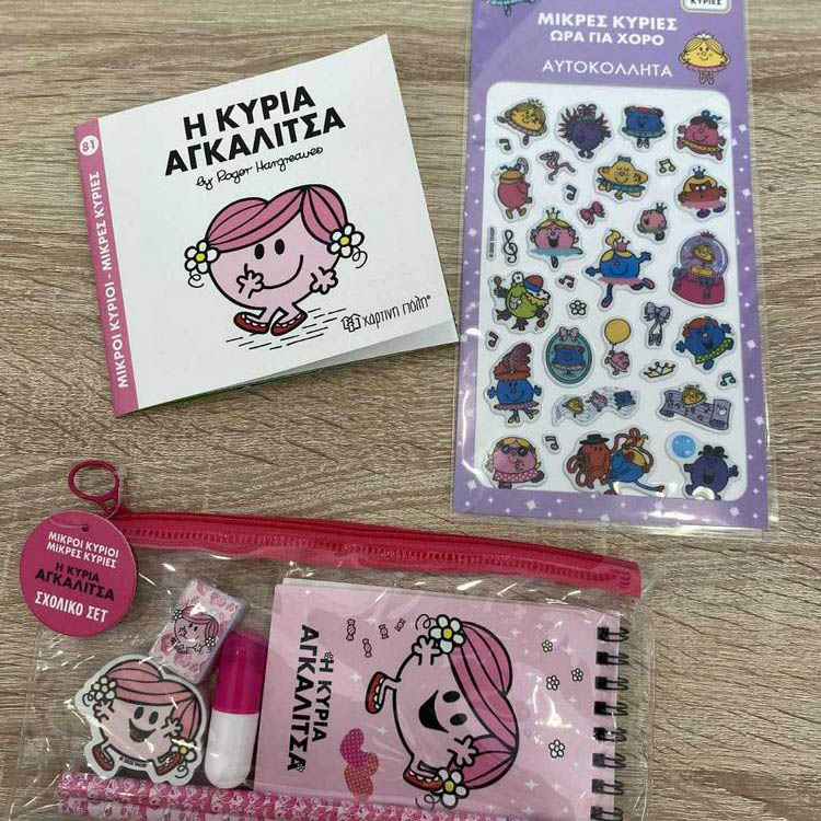 le-petit-book-front-06