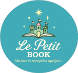 lepetitbook.gr